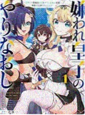 深海信标 动画电影在线观看