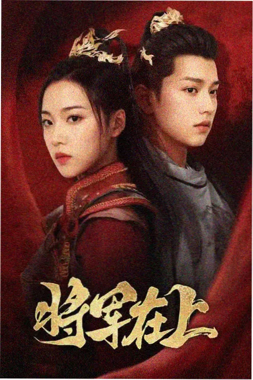 一胎双宝妈咪快跑 短剧在线观看