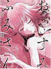 灵狐小九 动漫在线观看